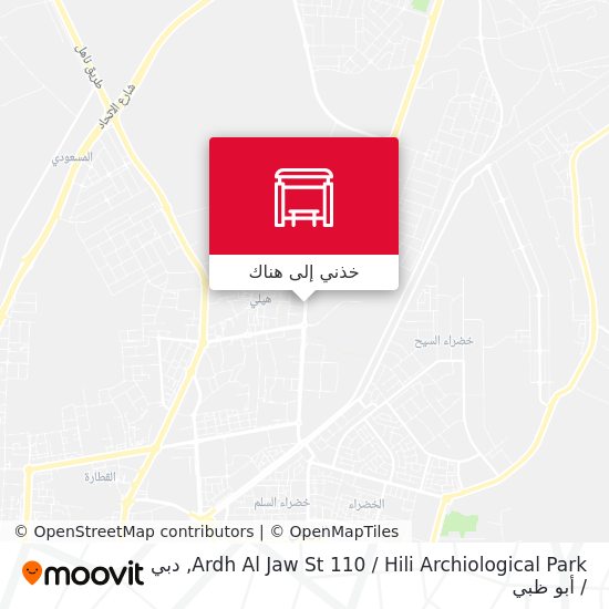 خريطة Ardh Al Jaw St 110 / Hili Archiological Park