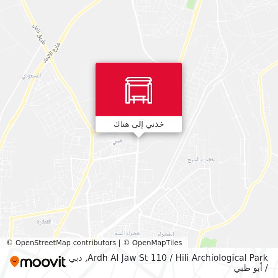 خريطة Ardh Al Jaw St 110 / Hili Archiological Park