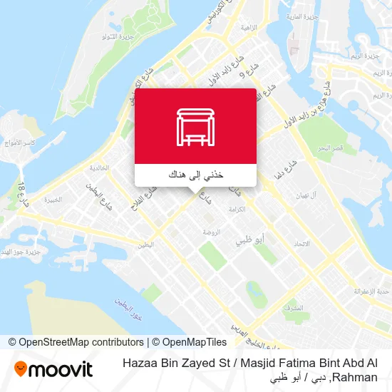 خريطة Hazaa Bin Zayed St / Masjid Fatima Bint Abd Al Rahman
