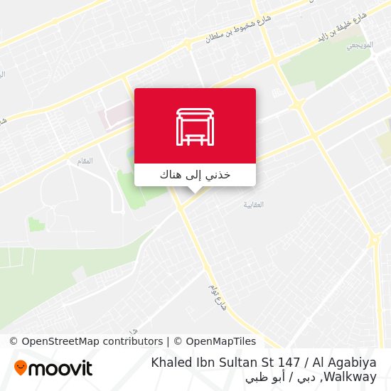 خريطة Khaled Ibn Sultan St 147 /  Al Agabiya Walkway