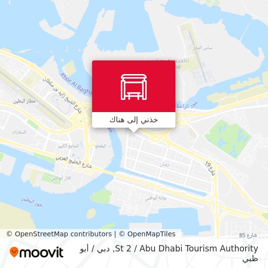 خريطة St 2 / Abu Dhabi Tourism Authority