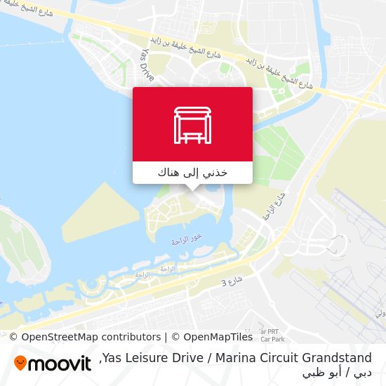 خريطة Yas Leisure Drive / Marina Circuit Grandstand