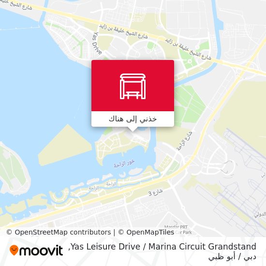 خريطة Yas Leisure Drive / Marina Circuit Grandstand