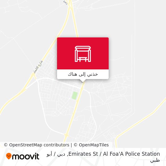 خريطة Emirates St  / Al Foa'A Police Station