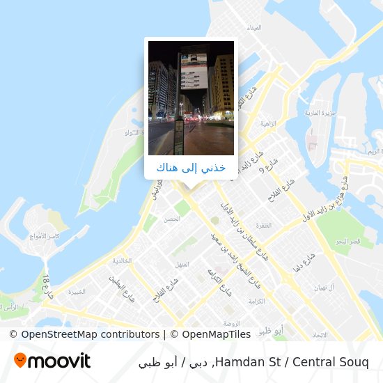 خريطة Hamdan St / Central Souq