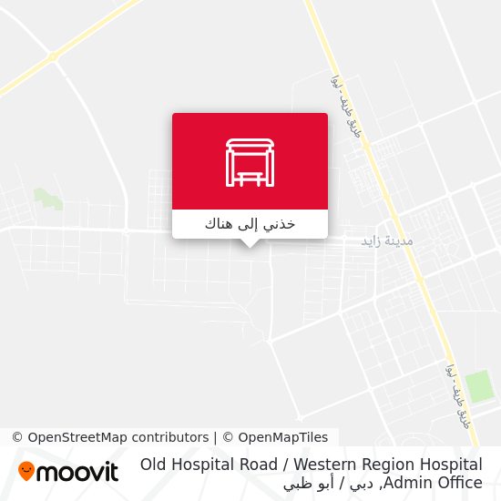 خريطة Old Hospital Road / Western Region Hospital Admin Office