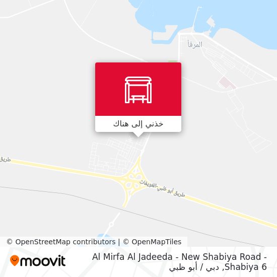 خريطة Al Mirfa Al Jadeeda - New Shabiya Road -  Shabiya 6