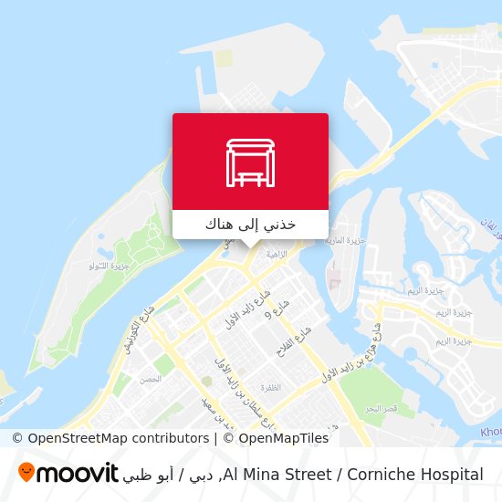 خريطة Al Mina Street / Corniche Hospital