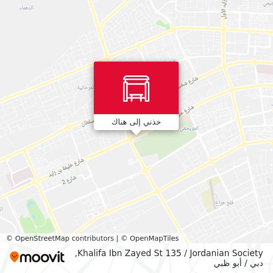 خريطة Khalifa Ibn Zayed St 135 / Jordanian Society