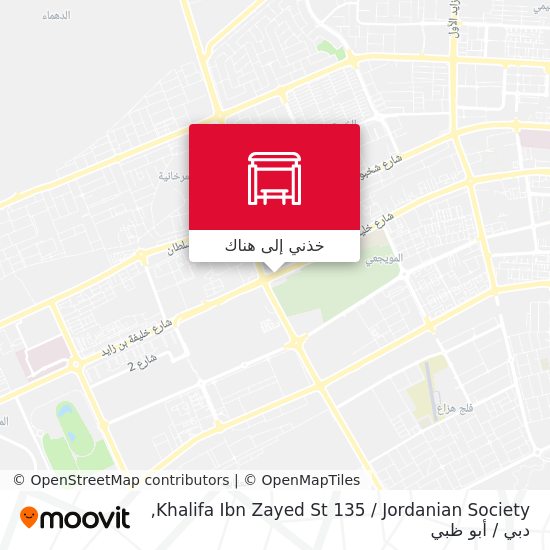 خريطة Khalifa Ibn Zayed St 135 / Jordanian Society