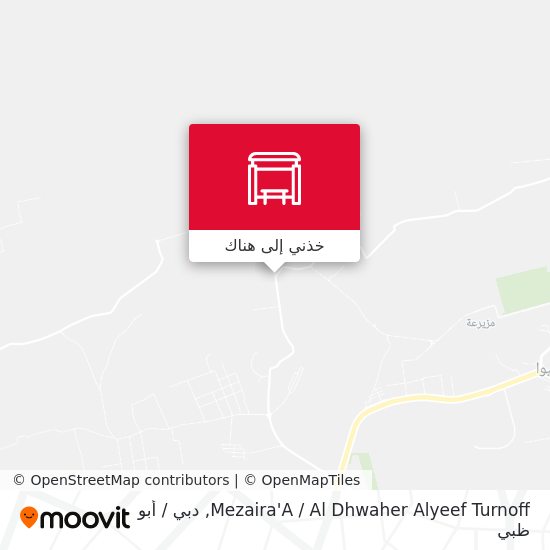 خريطة Mezaira'A / Al Dhwaher Alyeef Turnoff