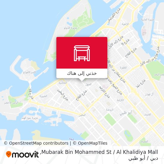 خريطة Mubarak Bin Mohammed St / Al Khalidiya Mall