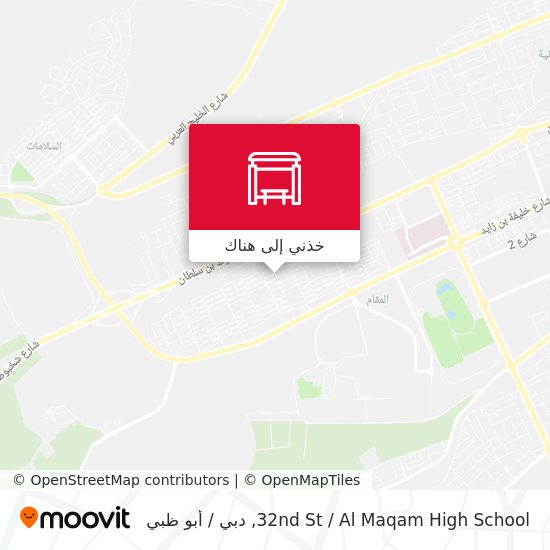 خريطة 32nd St  / Al Maqam High School
