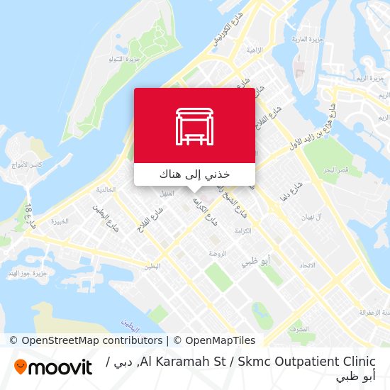خريطة Al Karamah St / Skmc Outpatient Clinic