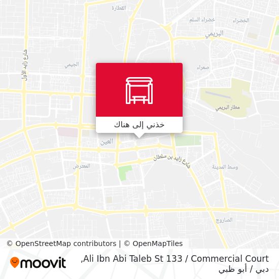 خريطة Ali Ibn Abi Taleb St 133 / Commercial Court