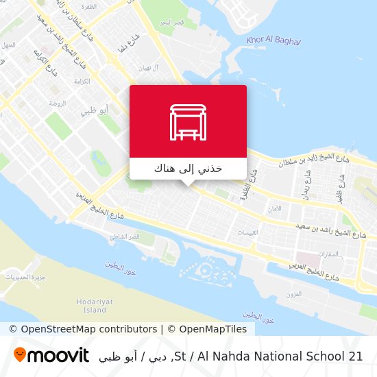 خريطة 21 St / Al Nahda National School