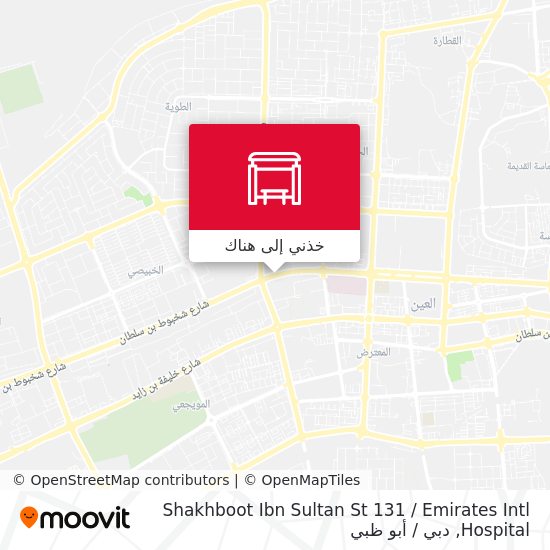 خريطة Shakhboot Ibn Sultan St 131 / Emirates Intl Hospital