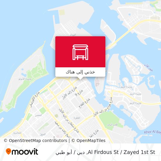 خريطة Al Firdous St / Zayed 1st St