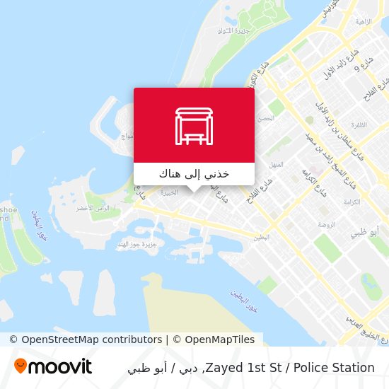 خريطة Zayed 1st St / Police Station
