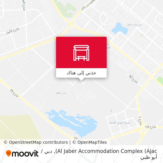 خريطة Al Jaber Accommodation Complex (Ajac)