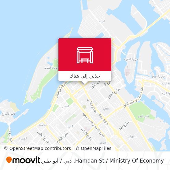 خريطة Hamdan St / Ministry Of Economy