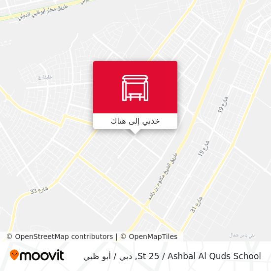 خريطة St 25 / Ashbal Al Quds  School