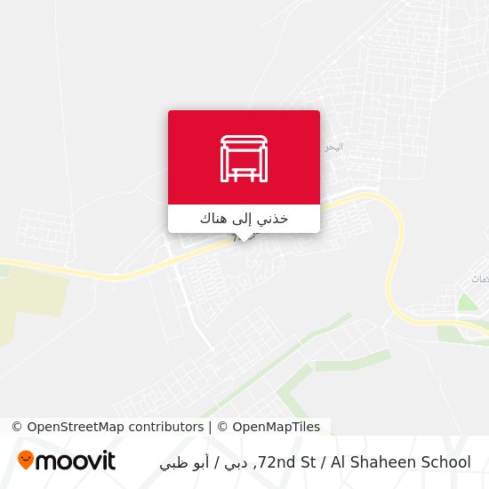 خريطة 72nd St  / Al Shaheen School