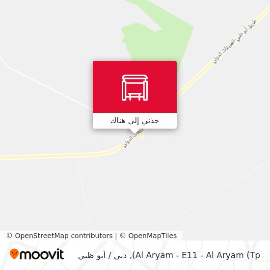 خريطة Al Aryam - E11 - Al Aryam (Tp)