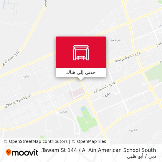 خريطة Tawam St 144 / Al Ain American School South