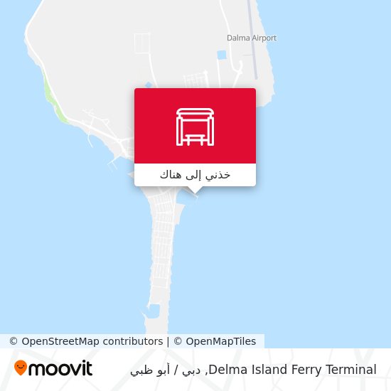 خريطة Delma Island Ferry Terminal