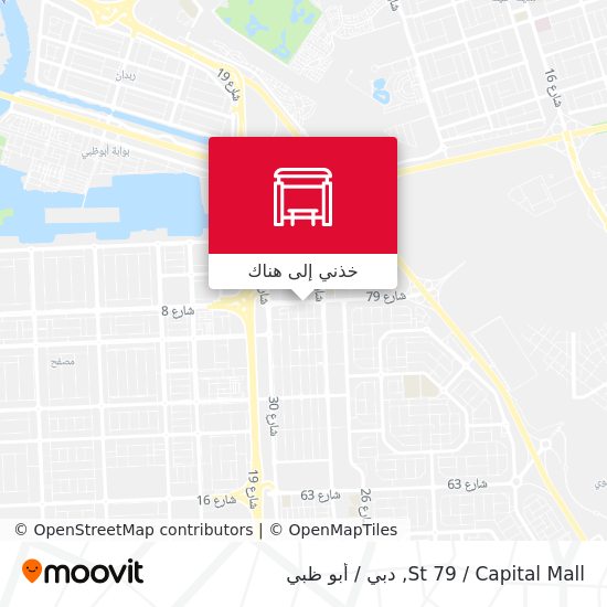 خريطة St 79 / Capital Mall