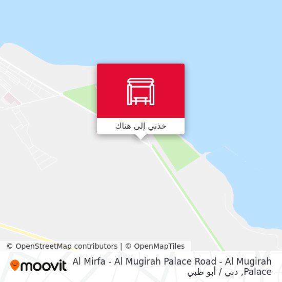 خريطة Al Mirfa - Al Mugirah Palace Road - Al Mugirah Palace