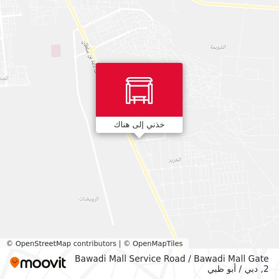 خريطة Bawadi Mall Service Road  / Bawadi Mall Gate 2