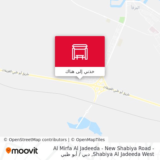 خريطة Al Mirfa Al Jadeeda - New Shabiya Road -  Shabiya Al Jadeeda West