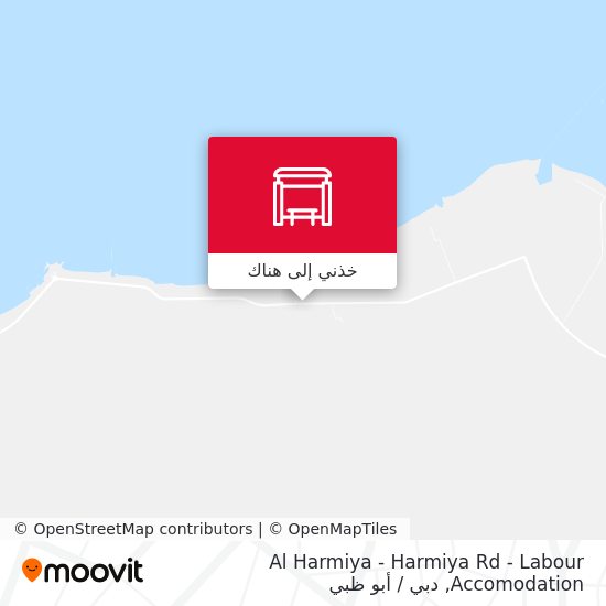 خريطة Al Harmiya - Harmiya Rd - Labour Accomodation