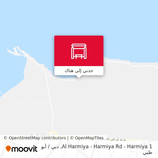 خريطة Al Harmiya - Harmiya Rd - Harmiya 1