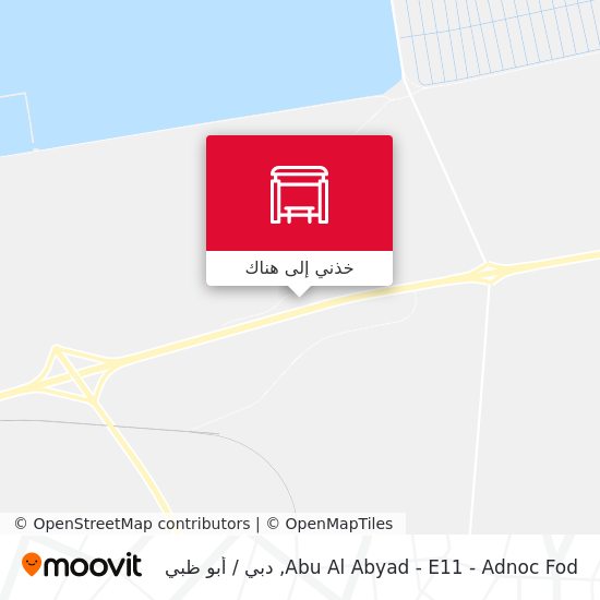 خريطة Abu Al Abyad - E11 - Adnoc Fod
