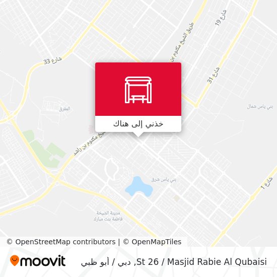 خريطة St 26 / Masjid Rabie Al Qubaisi