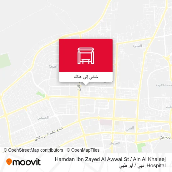 خريطة Hamdan Ibn Zayed Al Awwal St / Ain Al Khaleej Hospital