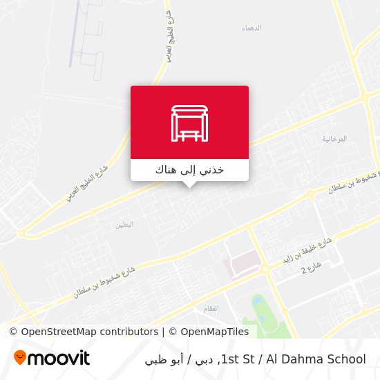 خريطة 1st St  / Al Dahma School