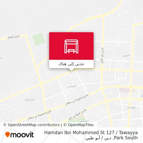خريطة Hamdan Ibn Mohammed St 127 / Tawayya Park South