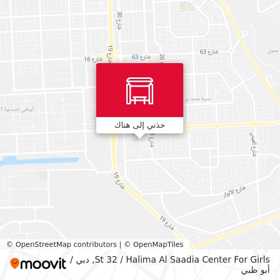 خريطة St 32 / Halima Al Saadia Center For Girls