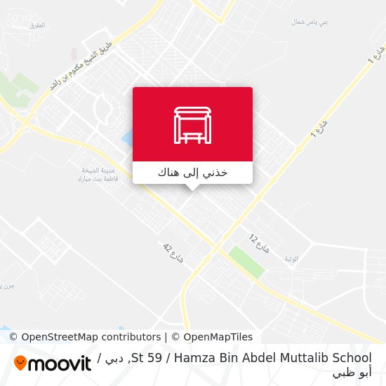 خريطة St 59 / Hamza Bin Abdel Muttalib School