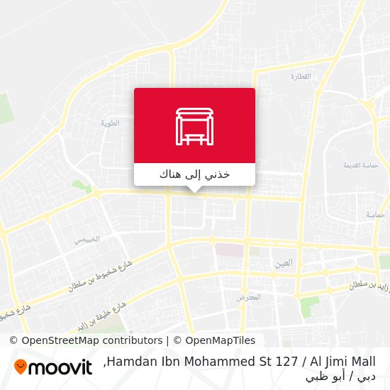 خريطة Hamdan Ibn Mohammed St 127 / Al Jimi Mall