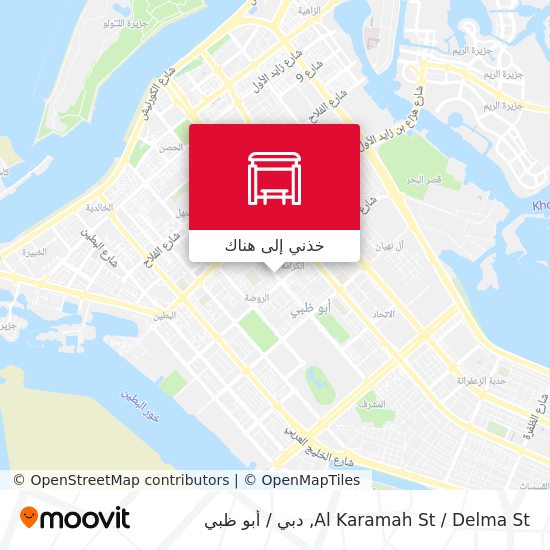 خريطة Al Karamah St / Delma St