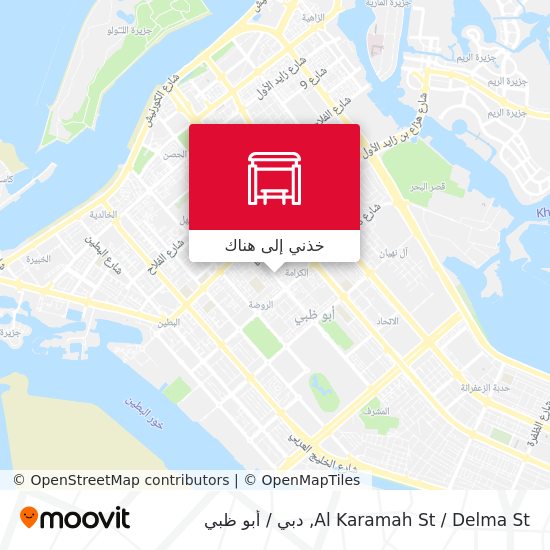 خريطة Al Karamah St / Delma St