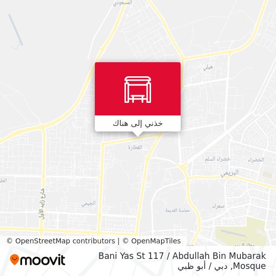خريطة Bani Yas St 117 / Abdullah Bin Mubarak Mosque