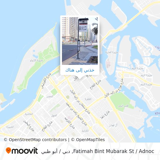 خريطة Fatimah Bint Mubarak St / Adnoc