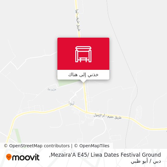 خريطة Mezaira'A E45/  Liwa Dates Festival Ground