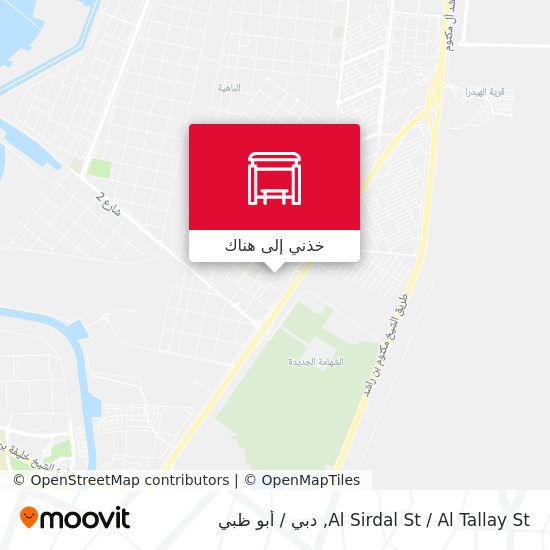 خريطة Al Sirdal St / Al Tallay St